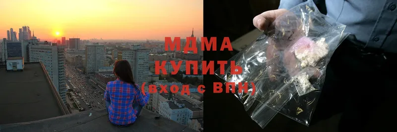 МДМА crystal  Дмитриев 