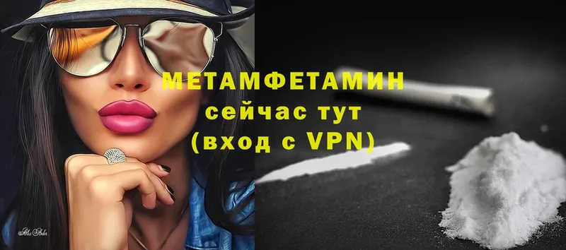 МЕТАМФЕТАМИН винт  Дмитриев 