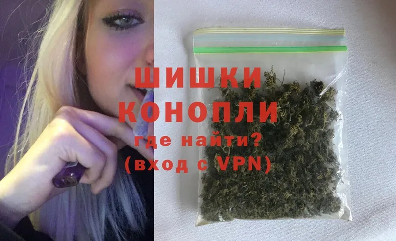 Бошки Шишки LSD WEED  как найти   блэк спрут рабочий сайт  Дмитриев 